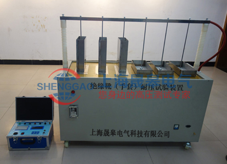 SG2680絕緣靴(手套)耐壓測試儀