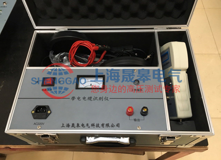 SGB-B帶電電纜識別儀