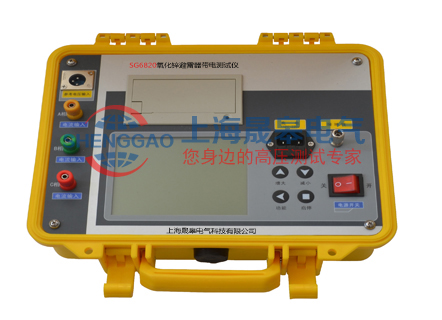 SG6820氧化鋅避雷器帶電測試儀(有線)