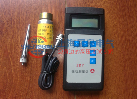 ZDY振動測量儀