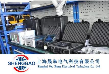 廣州客戶來(lái)晟皋電氣采購(gòu)數(shù)十款設(shè)備