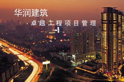 華潤建筑集團(tuán)采購晟皋電氣一批防雷檢測(cè)設(shè)備