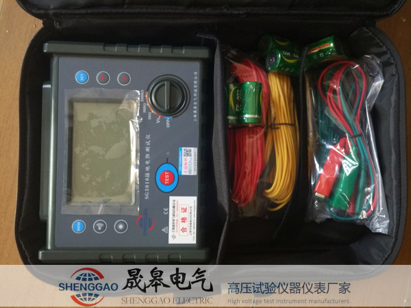 湖北普天科技采購(gòu)晟皋電氣一批乙級(jí)防雷檢測(cè)設(shè)備