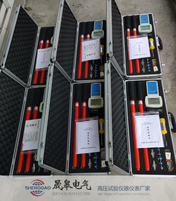 晟皋牌TAG8000無(wú)線高壓核相儀