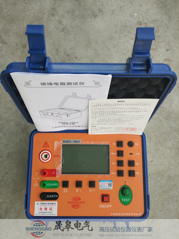 SHSG-10KV數(shù)字絕緣電阻測(cè)試儀