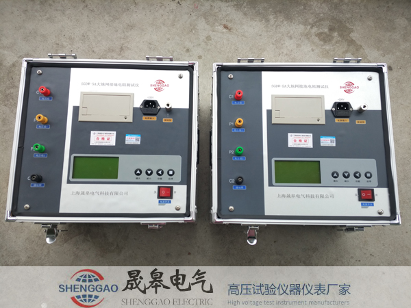 SGDW-5A大型地網(wǎng)接地電阻測試儀