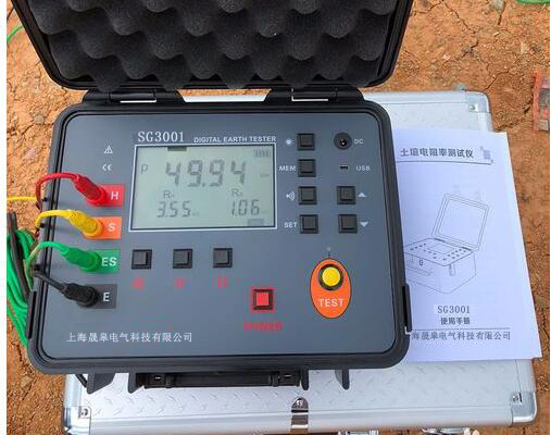  SG3001土壤電阻率測試儀