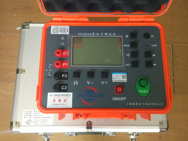  SG3050數(shù)字式等電位測試儀