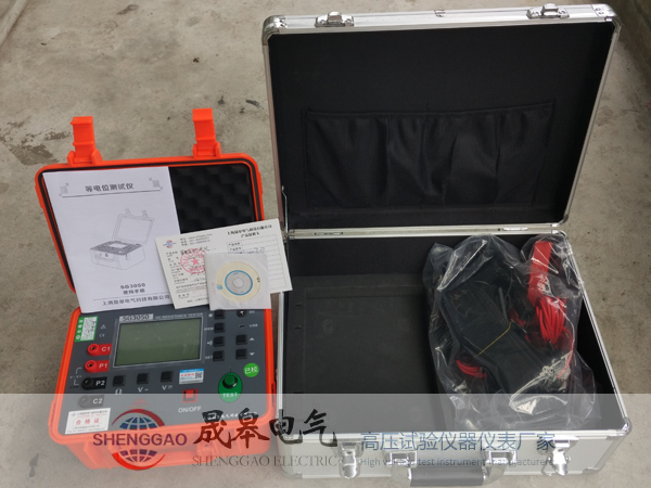 晟皋SG3050數(shù)字式等電位測(cè)試儀