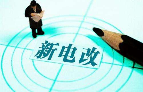 晟皋小觀察：到底是誰在阻撓電改？