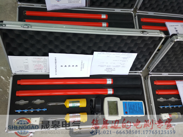 上海電氣集團(tuán)采購晟皋電氣高壓無線核相儀